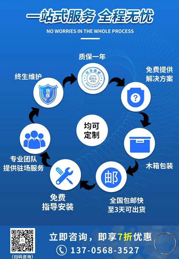 脫硫?yàn)V布廠(chǎng)家實(shí)力