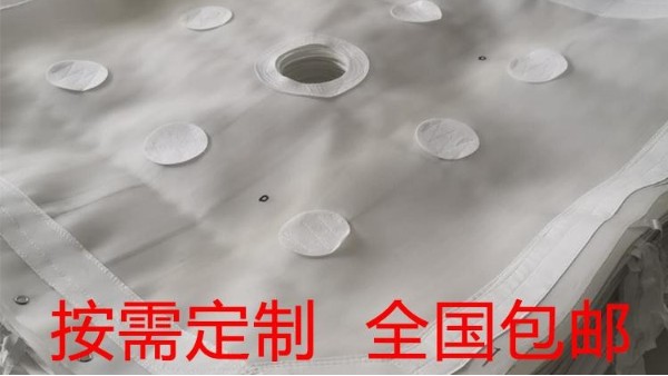 高標準材質(zhì)濾布用的放心——旭瑞網(wǎng)業(yè)