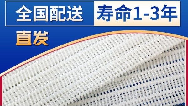 壓濾機(jī)濾布褶皺問(wèn)題——旭瑞網(wǎng)業(yè)