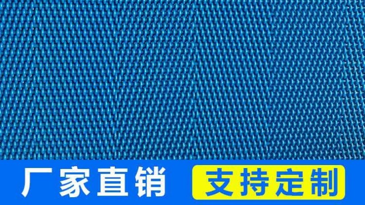 遼寧壓濾機濾布4.0編織技術——旭瑞網業(yè)