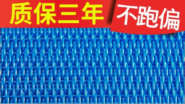 聚酯網(wǎng)帶：抗靜電網(wǎng)的適用范圍——旭瑞網(wǎng)業(yè)