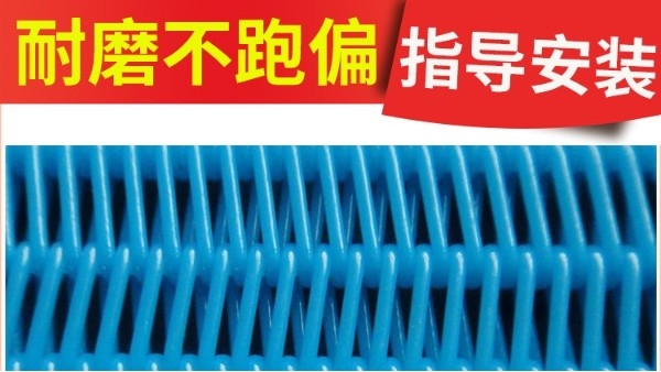 聚酯網(wǎng)帶的抗磨能力及安裝注意事項——旭瑞網(wǎng)業(yè)