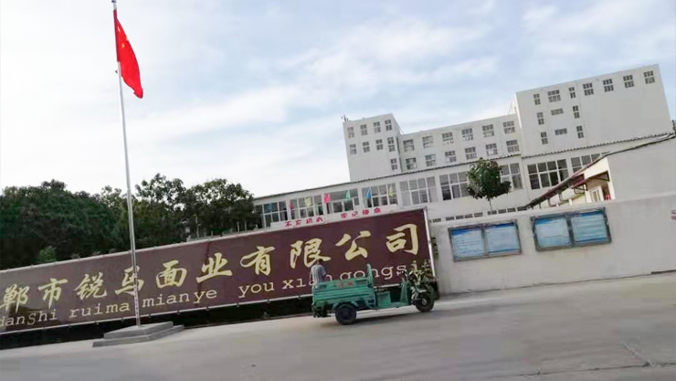 旭瑞篩網(wǎng)不糊篩，不變形，耐磨