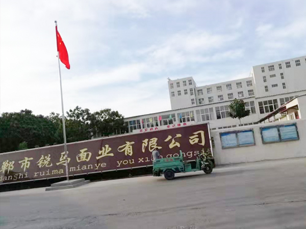 旭瑞篩網(wǎng)不糊篩，不變形，耐磨