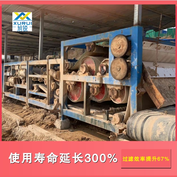 帶式脫泥機濾布使用場景