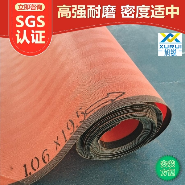 帶式真空過(guò)濾機(jī)濾布
