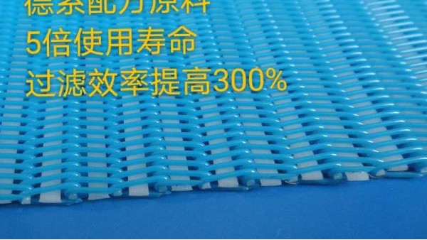 甘肅洗沙濾布廠家——旭瑞網業(yè)