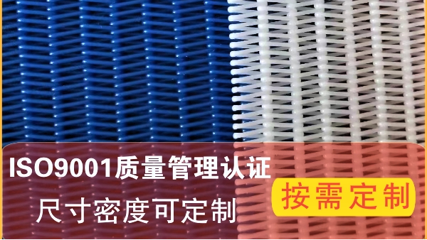 許昌正規(guī)辣椒輸送網(wǎng)帶報價是多少-按需定制{旭瑞網(wǎng)業(yè)}