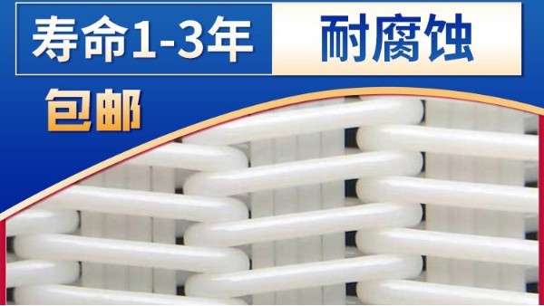 帶式壓濾機濾布的清洗和選擇——旭瑞網(wǎng)業(yè)