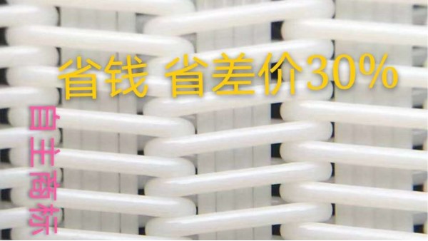 洗沙廠濾布價(jià)格——詳情看這里{旭瑞網(wǎng)業(yè)}