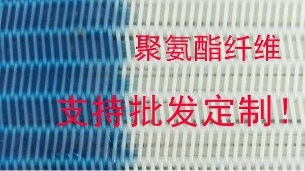 聚酯網(wǎng)帶廠家分析聚酯市場(chǎng)發(fā)展現(xiàn)狀——旭瑞網(wǎng)業(yè)