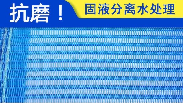 過濾網(wǎng)28年投入研發(fā)工藝——旭瑞網(wǎng)業(yè)