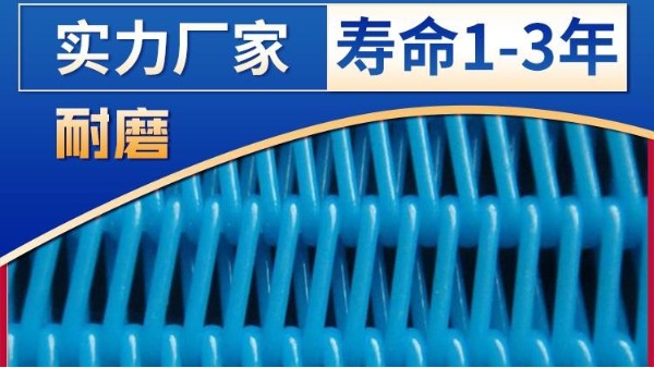 如何解決污泥壓濾機(jī)濾餅含水量高的問(wèn)題——旭瑞網(wǎng)業(yè)