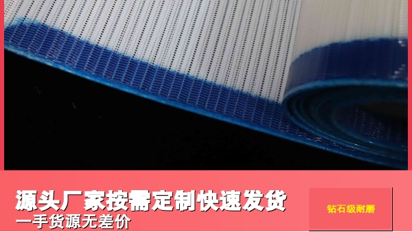 帶式壓濾機濾布多久更換-廠家指導(dǎo)安裝{旭瑞網(wǎng)業(yè)}