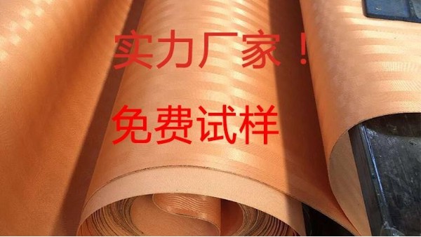 真空帶式壓濾機(jī)濾布如何解決跑偏問題——旭瑞網(wǎng)業(yè)