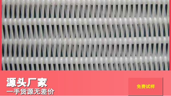 帶式壓濾機(jī)濾布應(yīng)該怎么選購-價值大于價格【旭瑞網(wǎng)業(yè)】