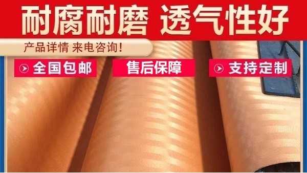 真空過濾機濾布濾網(wǎng)-透氣度適中準確過濾[旭瑞網(wǎng)業(yè)]