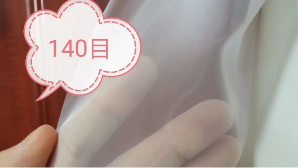 液體過(guò)濾布廠家生產(chǎn)——世界500強(qiáng)企業(yè)戰(zhàn)略合作伙伴{旭瑞網(wǎng)業(yè)}