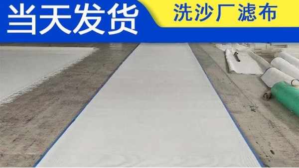 聚酯網(wǎng)帶網(wǎng)邊過快磨損如何解決——旭瑞網(wǎng)業(yè)