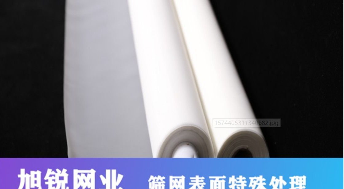 過濾網(wǎng)
