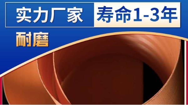 脫硫?yàn)V布——廠家質(zhì)保、規(guī)格齊全【旭瑞網(wǎng)業(yè)】