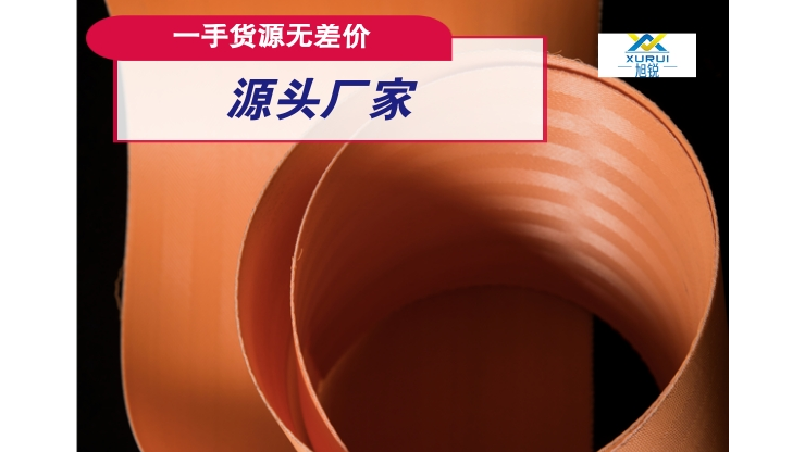 真空脫硫?yàn)V布-我們應(yīng)該怎么選擇一款好的脫硫?yàn)V布？【旭瑞網(wǎng)業(yè)】