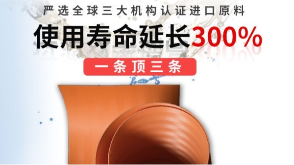 脫硫濾布——實力生產(chǎn)廠家為您定制【旭瑞網(wǎng)業(yè)】