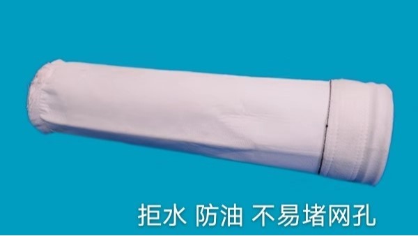 除塵濾袋除灰不良的主要原因——拒水防油l{旭瑞網業(yè)}