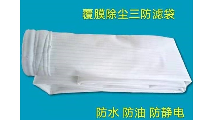 電廠除塵濾袋的選擇——耐磨耐酸堿{旭瑞網業(yè)}