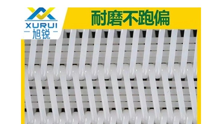 泥漿壓濾機(jī)濾布-鉆石級耐磨使用壽命長[旭瑞網(wǎng)業(yè)]