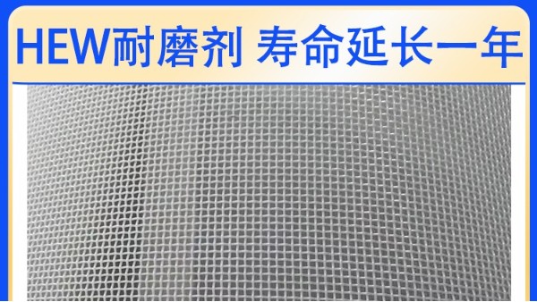 帶式壓濾機(jī)網(wǎng)帶總是跑偏的原因——旭瑞