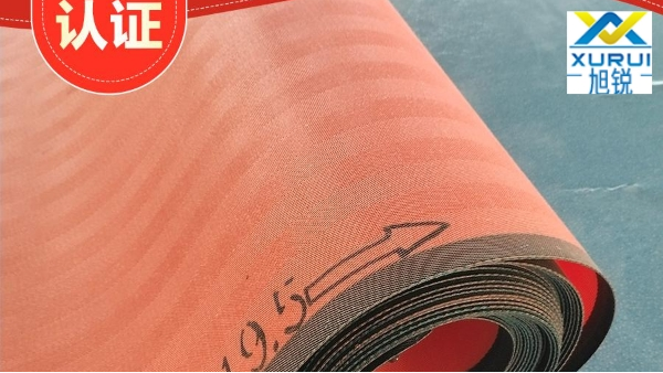 脫硫濾布廠家批發(fā)哪家好-高強(qiáng)耐磨找這家[旭瑞網(wǎng)業(yè)]