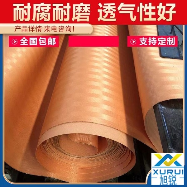 真空過濾機(jī)濾布
