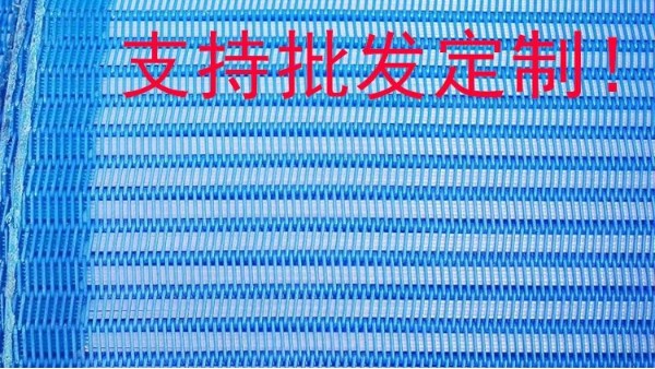 【支持定做各種濾網(wǎng)濾布】廠家直供——旭瑞網(wǎng)業(yè)