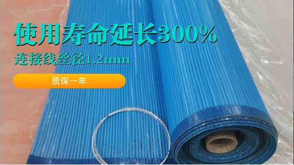 帶式壓濾機(jī)濾布多少錢-價(jià)值重于價(jià)格{旭瑞網(wǎng)業(yè)}