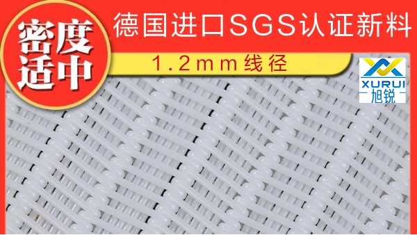 制沙廠壓泥機濾布-耐磨耐用質量穩(wěn)定[旭瑞網(wǎng)業(yè)]