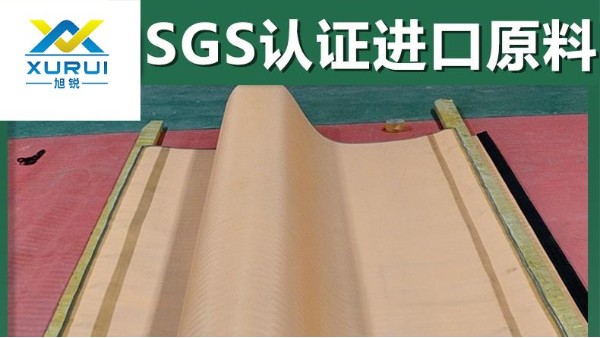 脫硫濾布哪家值得買——高強(qiáng)耐磨，壽命長{旭瑞網(wǎng)業(yè)}
