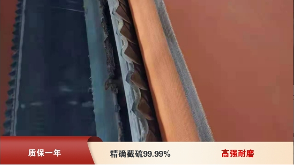 脫硫?yàn)V布廠家哪里有-每年可增收300萬元{旭瑞網(wǎng)業(yè)}