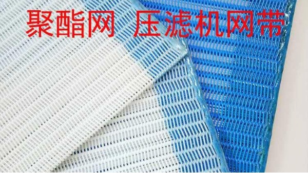 如何對(duì)聚氨酯濾網(wǎng)進(jìn)行保養(yǎng)——旭瑞網(wǎng)業(yè)