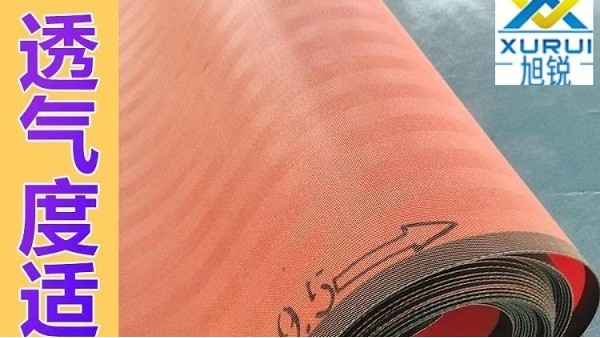 天津脫硫?yàn)V布哪里買-準(zhǔn)確過濾透氣適中[旭瑞網(wǎng)業(yè)]