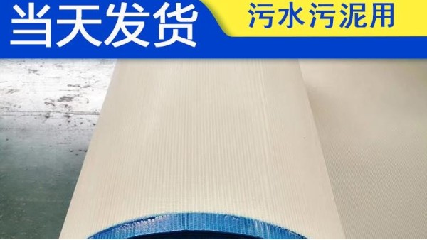 壓濾機濾布是怎么與壓濾機配合的——旭瑞網(wǎng)業(yè)