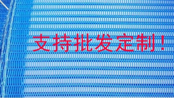 根據(jù)自身工藝選擇壓濾機濾布——旭瑞網(wǎng)業(yè)