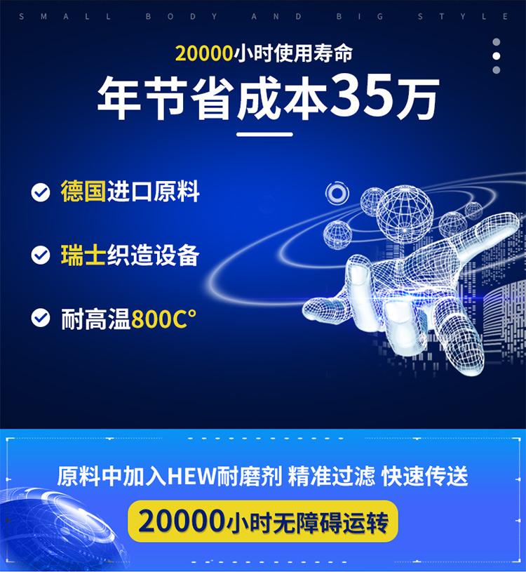 網(wǎng)帶使用時(shí)長