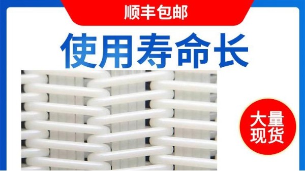 為什么會優(yōu)先選擇旭瑞網(wǎng)業(yè)——網(wǎng)孔均勻及耐磨性等優(yōu)勢簡讀