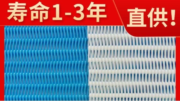 壓濾機濾布如何選擇點擊這里了解——旭瑞網(wǎng)業(yè)