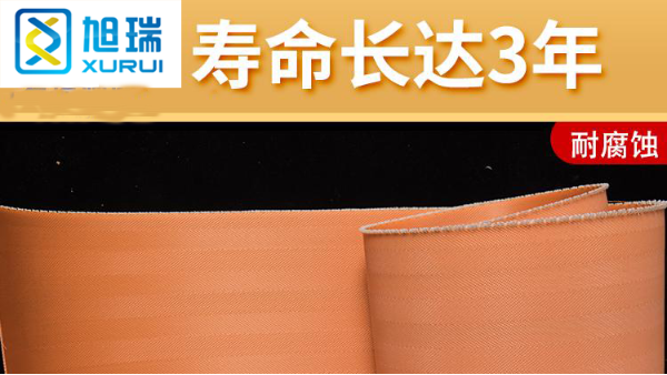 脫硫濾布——從源頭確保產品質量{旭瑞網業(yè)}