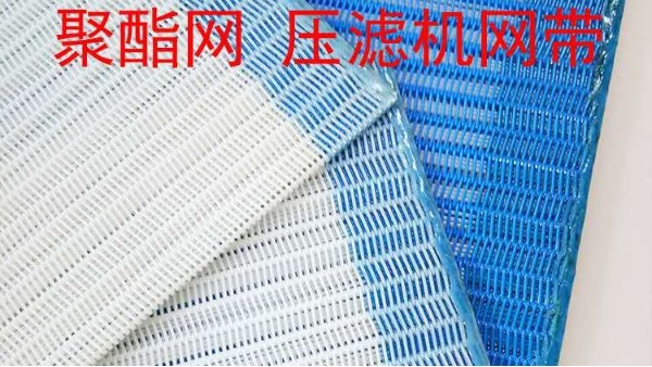廣東人如何處理帶式壓濾機濾布破損的問題——{旭瑞網(wǎng)業(yè)}