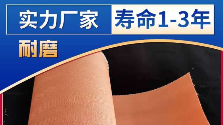 真空帶式過(guò)濾機(jī)濾布價(jià)格——廠家直銷 都是批發(fā)價(jià)【旭瑞網(wǎng)業(yè)】