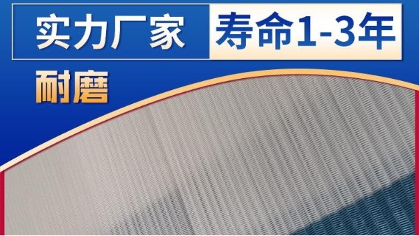帶式壓濾機濾布和膠帶發(fā)生跑偏——旭瑞網(wǎng)業(yè)