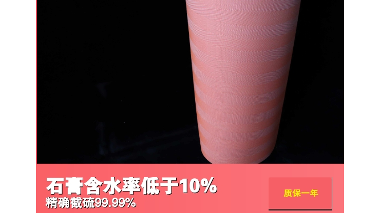 脫硫濾布廠家服務好-質保一年{旭瑞網業(yè)}